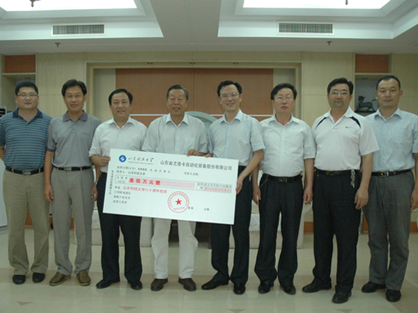 2011年我公司出資300萬元設(shè)立山東科技大學(xué)尤洛卡獎學(xué)金及建立尤洛卡廣場