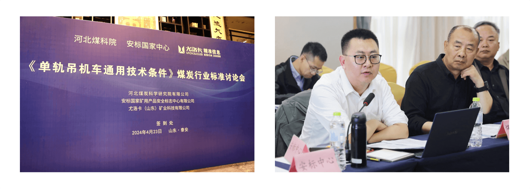 編組 100備份.png 編組 100備份.png