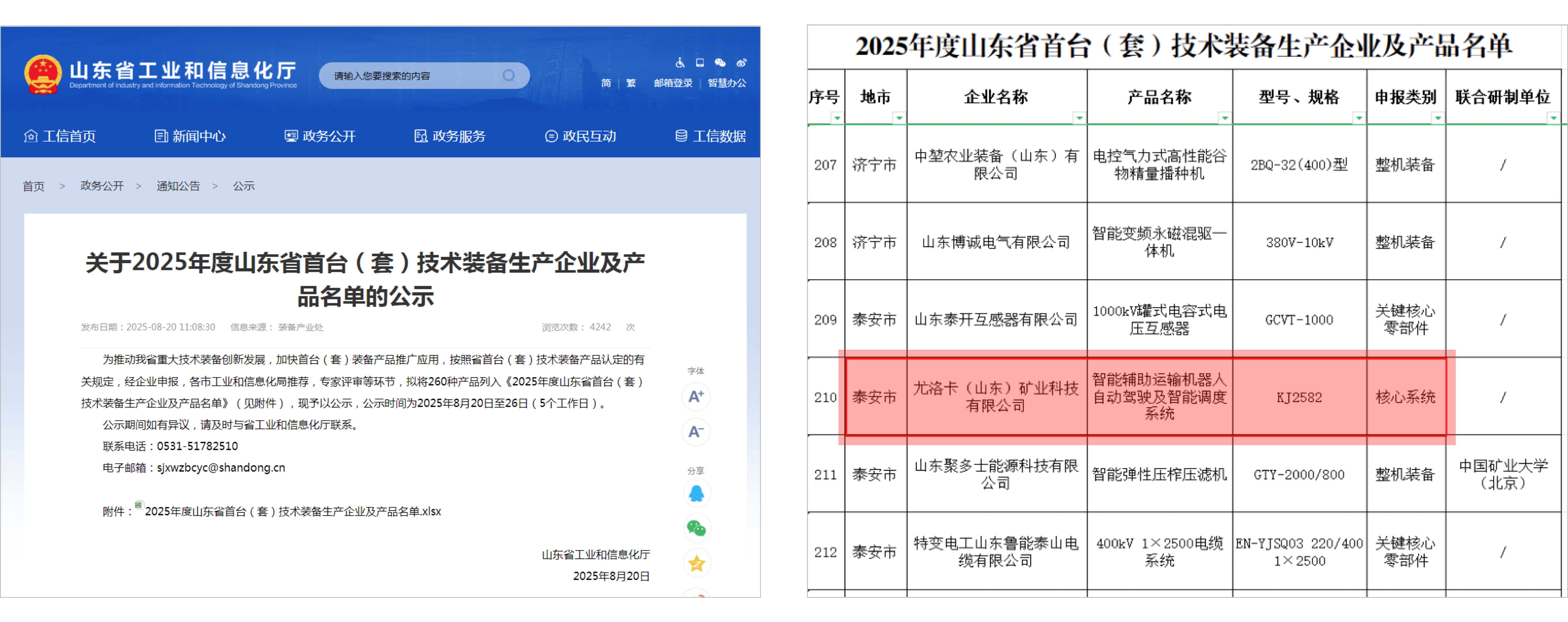 A925CE2E2120FE91318C46D0871C17DC.png A925CE2E2120FE91318C46D0871C17DC.png